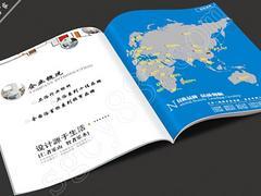 個性浴室柜畫冊制作|深港文化傳播公司提供專業浴室柜畫冊圖片|個性浴室柜畫冊制作|深港文化傳播公司提供專業浴室柜畫冊產品圖片由河南深港文化傳播公司生產提供-