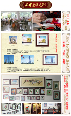 【廣州塔紀(jì)念品 修改】?jī)r(jià)格,廠家,圖片,其他民俗工藝品,廣州仁埔文化傳播-