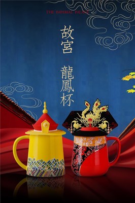 故宮龍鳳茶杯廠家直銷與景德鎮(zhèn)文化創(chuàng)意禮品定制 開(kāi)啟文化傳播新篇章