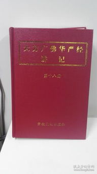 貴州龍二十四書(shū)香文化傳播有限責(zé)任公司 舊書(shū)網(wǎng)絡(luò)平臺(tái)與文化傳播的完美融合